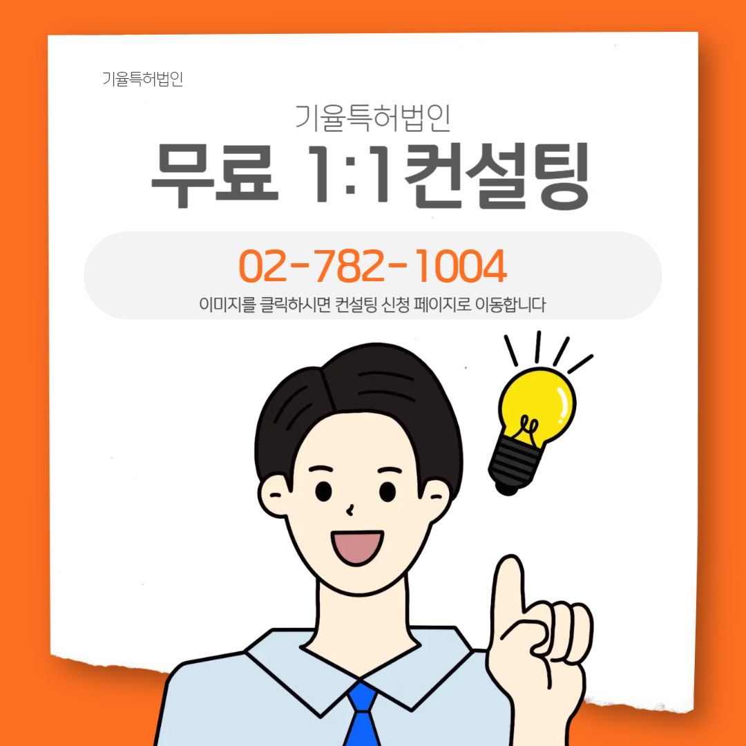 2025 K-패션 IP 보호지원사업
