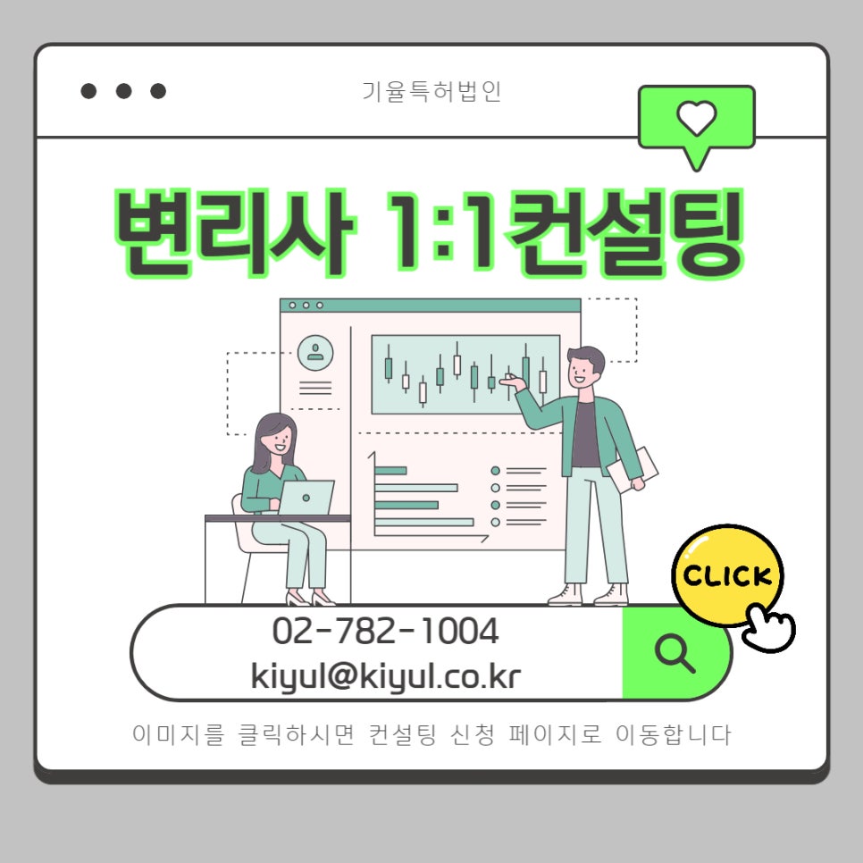해외상표검색