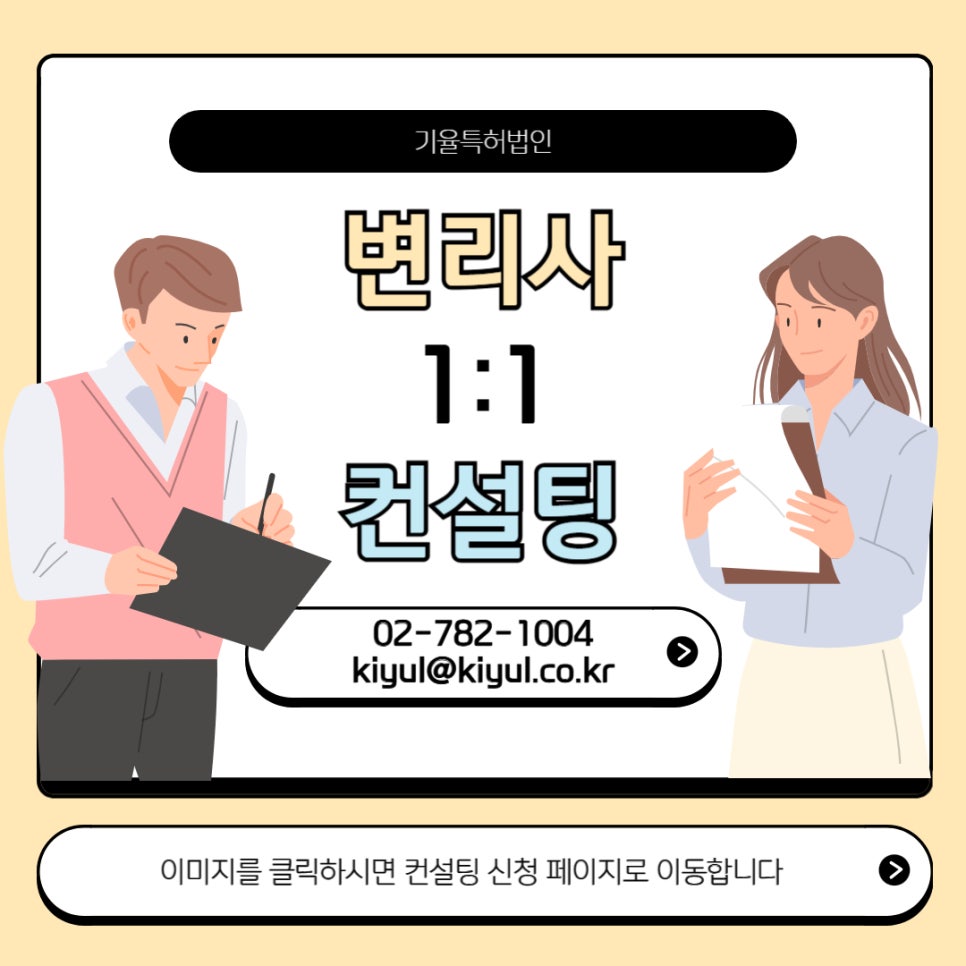 디자인등록검색