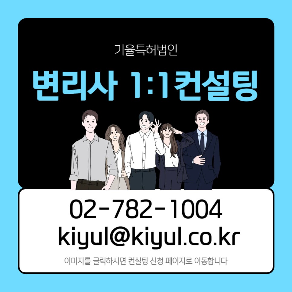 건설신기술특허