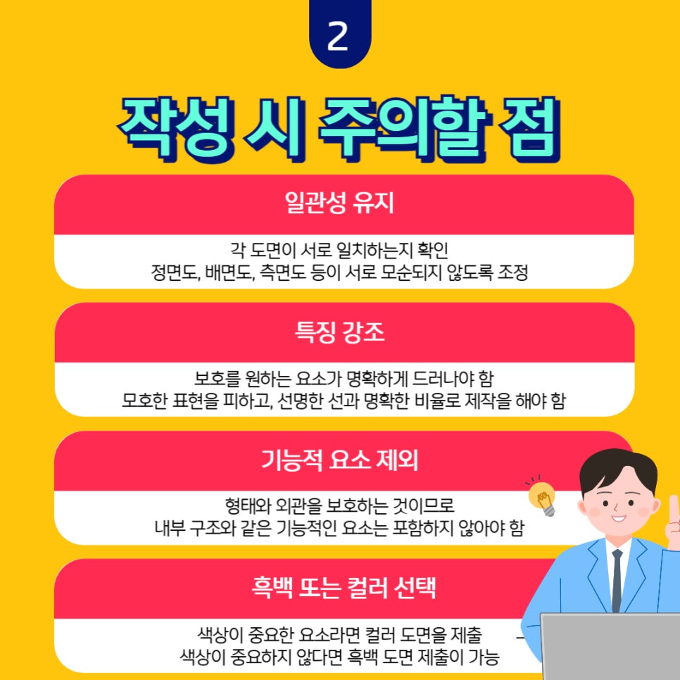 디자인도면