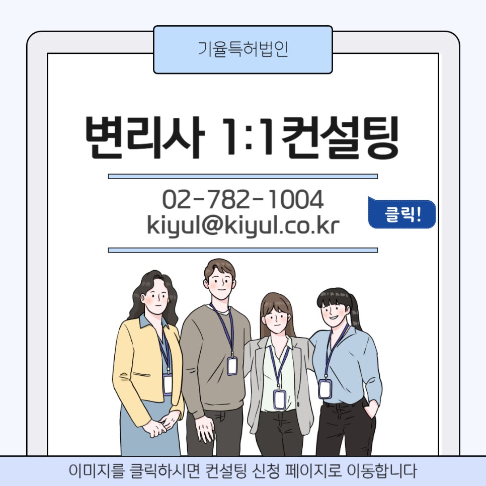 디자인침해