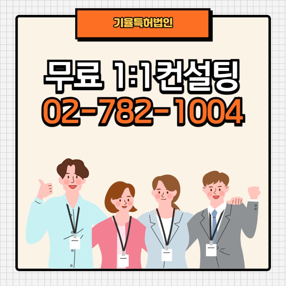 해외특허