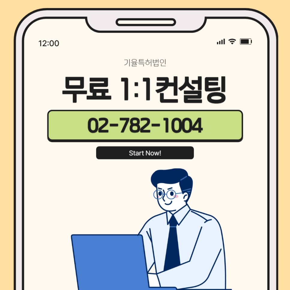 상표권조회