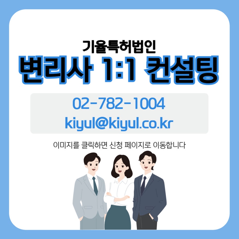 상표등록업체