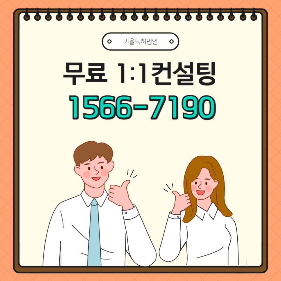 미국특허