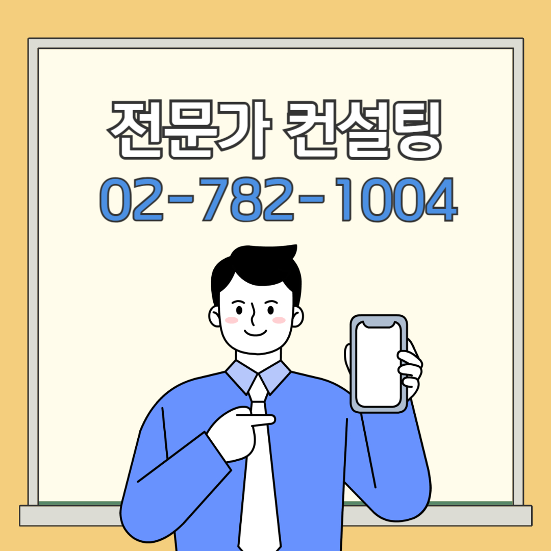 001 – 기율특허법인 특허기술이전