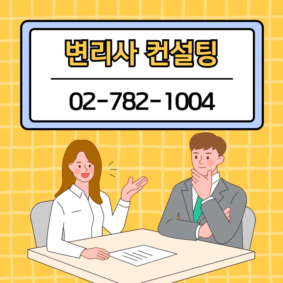 특허우선심사