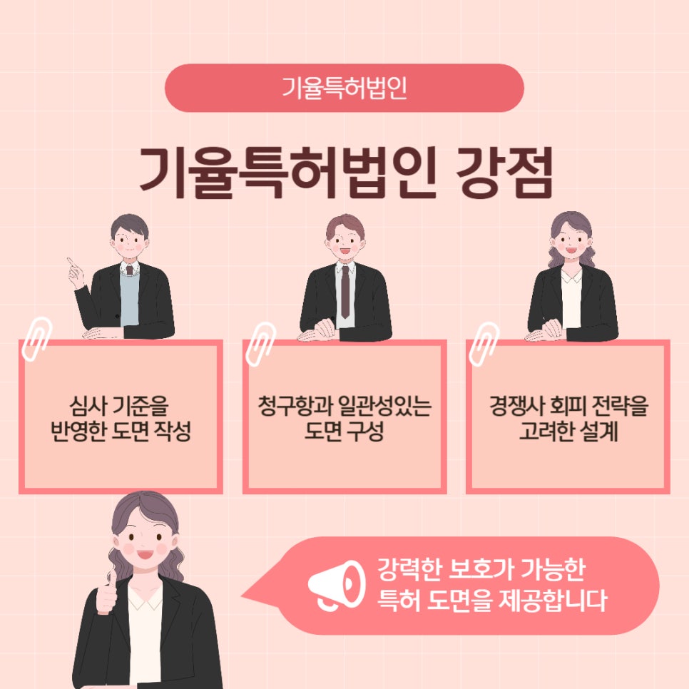 특허도면