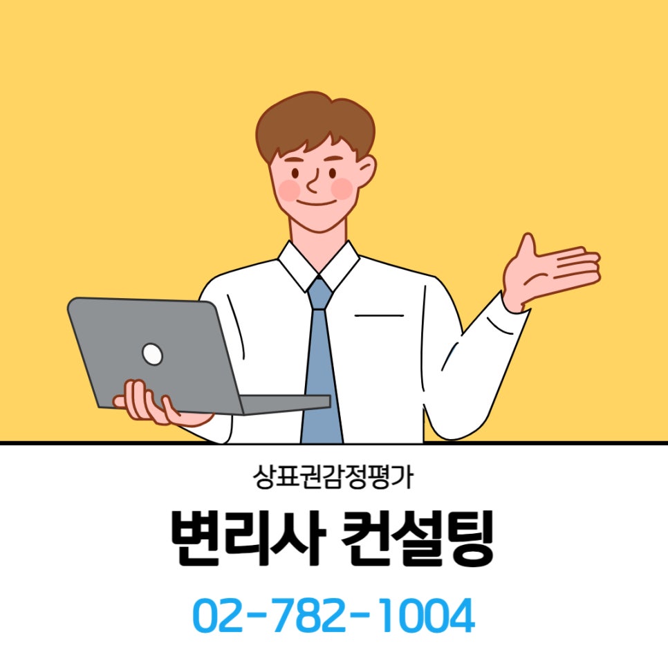디자인도용