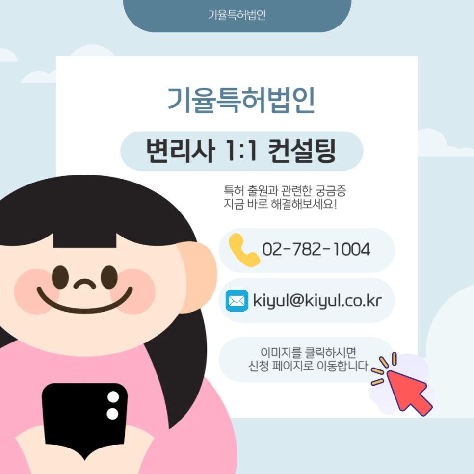 특허권양도