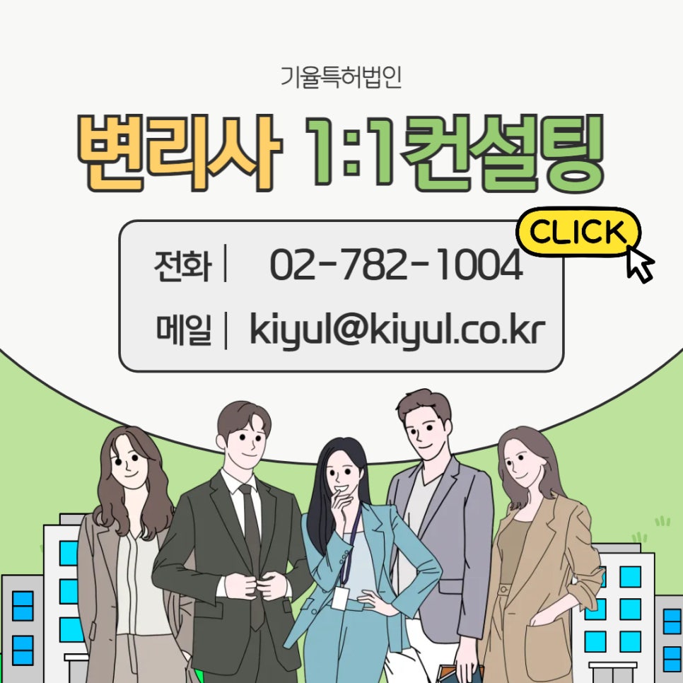 특허권감정평가