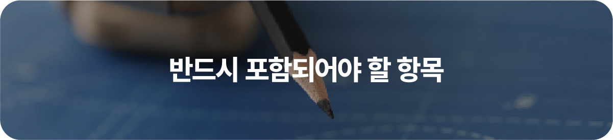 특허양도양수계약서