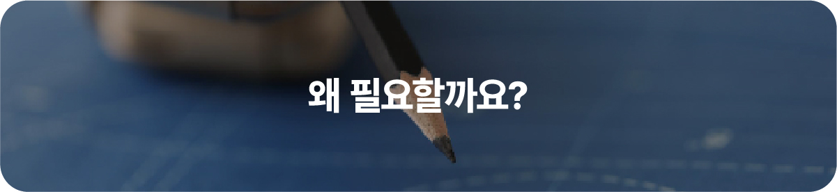 특허관리프로그램