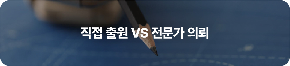상표등록금액