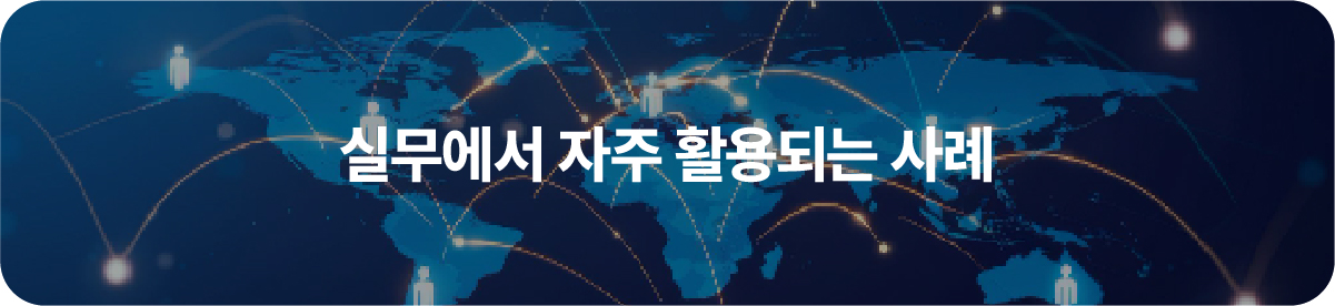 특허양도양수계약서