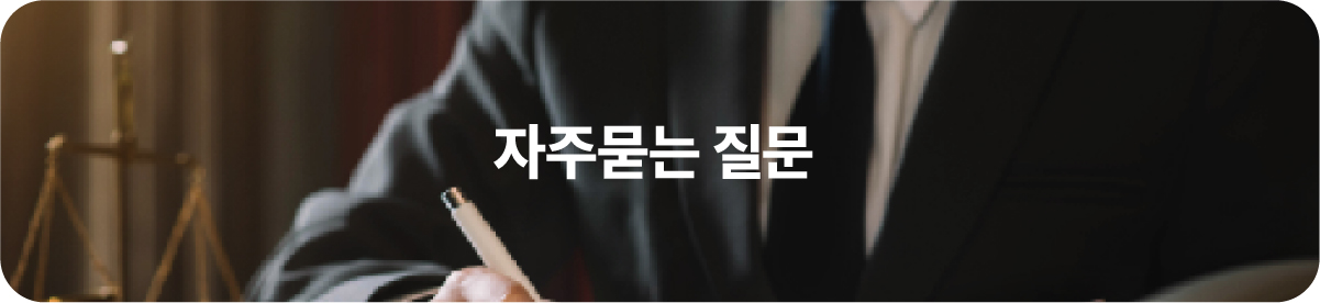 로고저작권등록