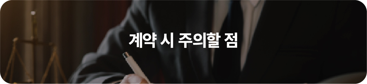 특허사용료