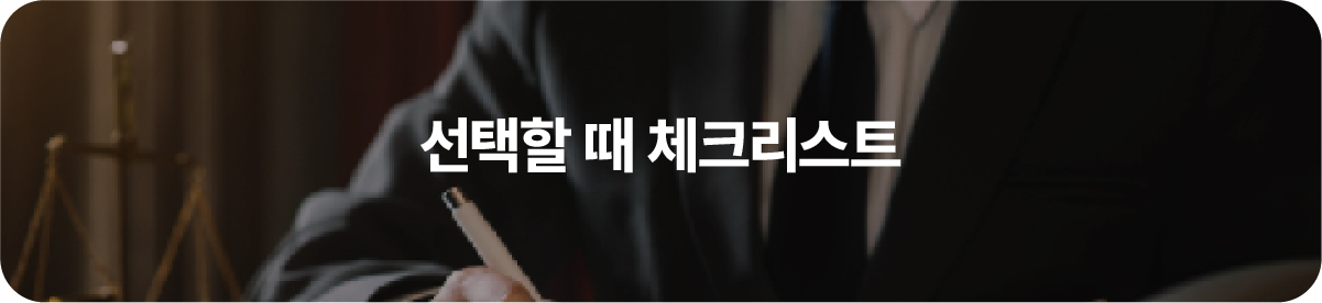특허대리