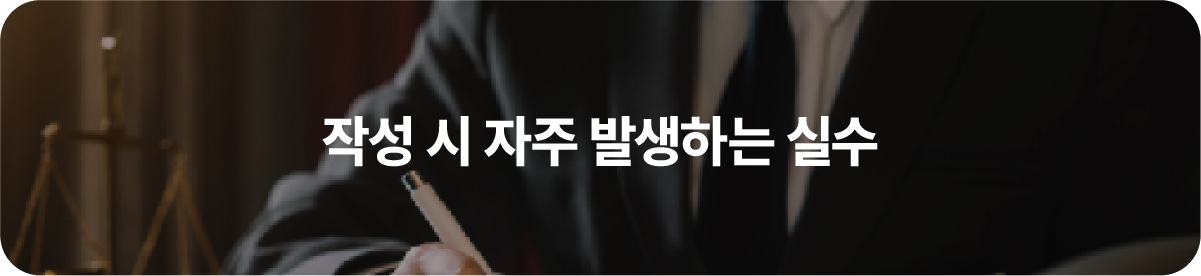 04-100 – 기율특허법인 특허도면