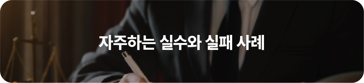 04-100 – 기율특허법인 특허디자인