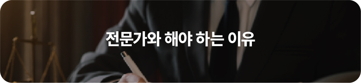 04-100 – 기율특허법인 시안특허