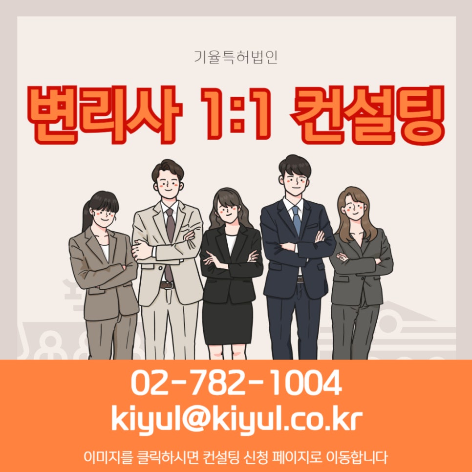특허우선심사