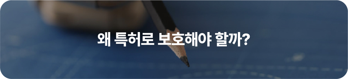발명품아이디어
