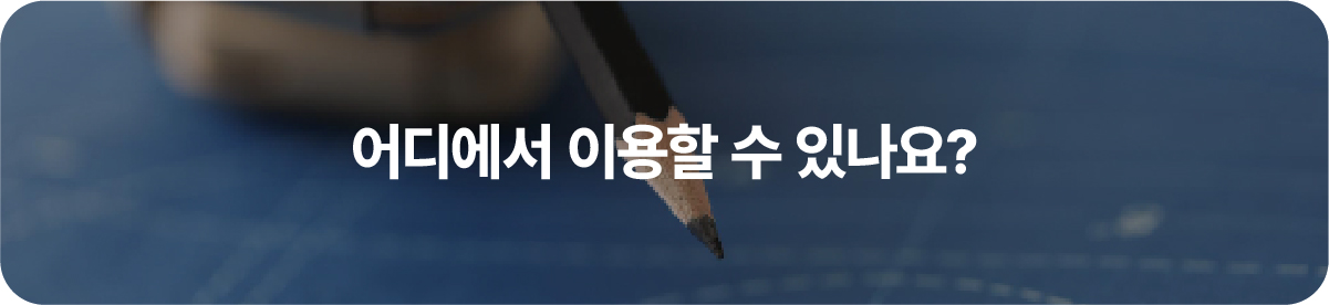 특허정보서비스