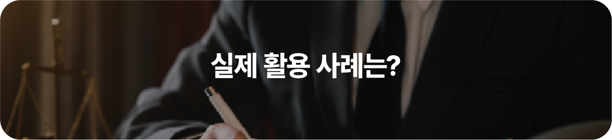 해외지식재산센터