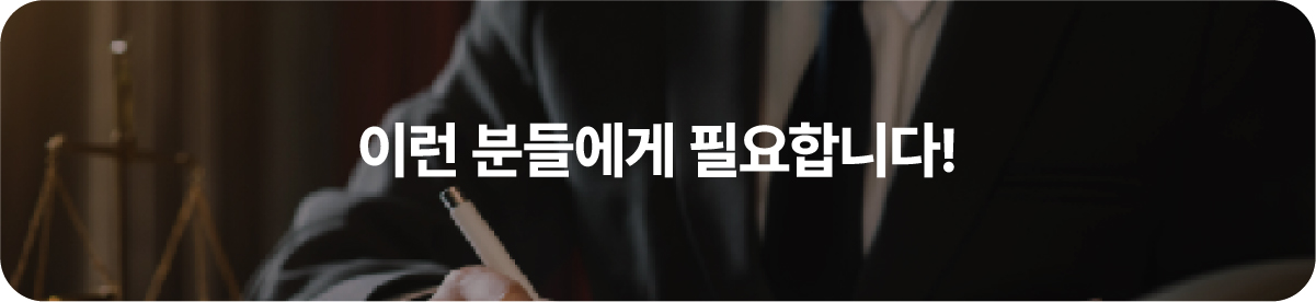 기술사업화