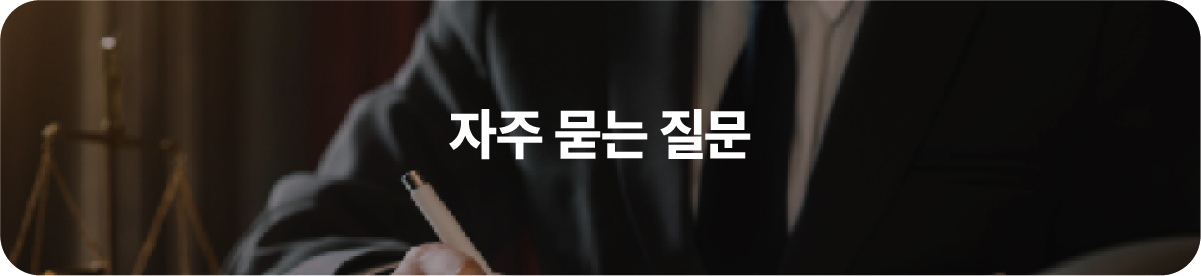 특허권조회