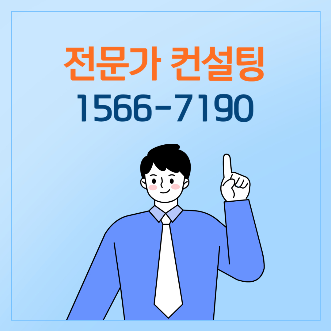 신기술인증