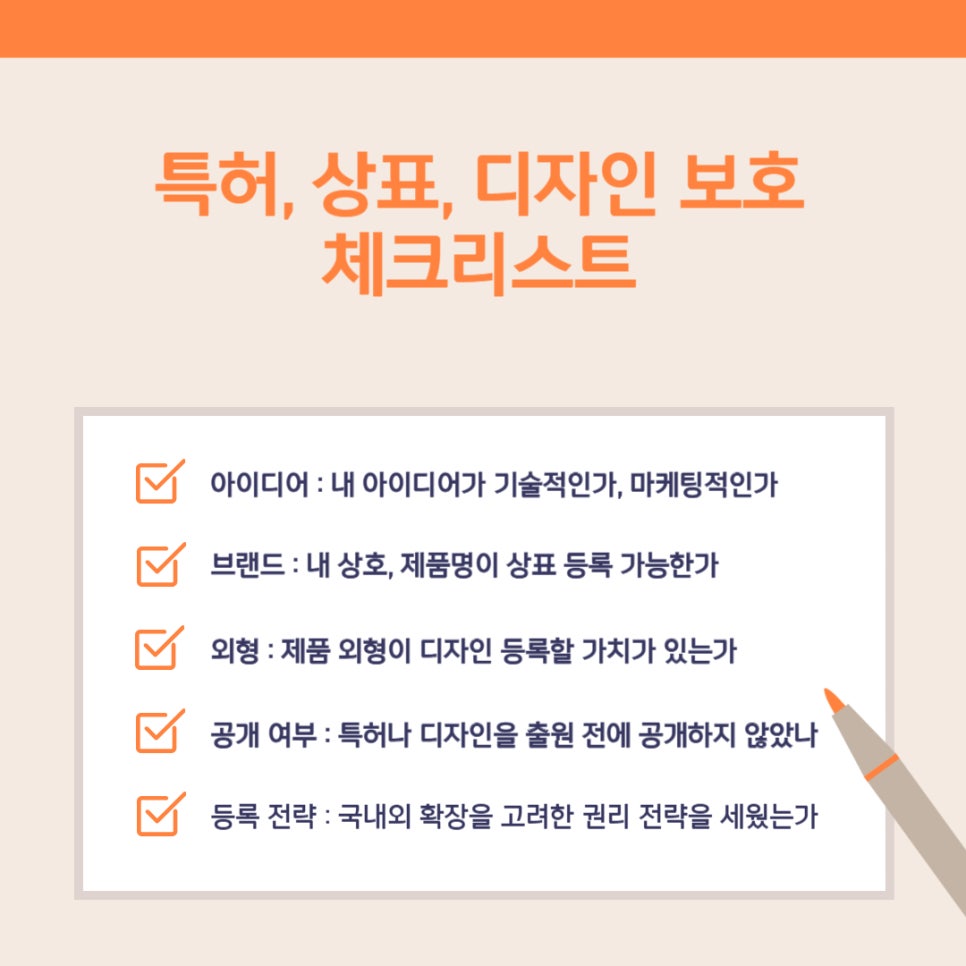 002 – 기율특허법인