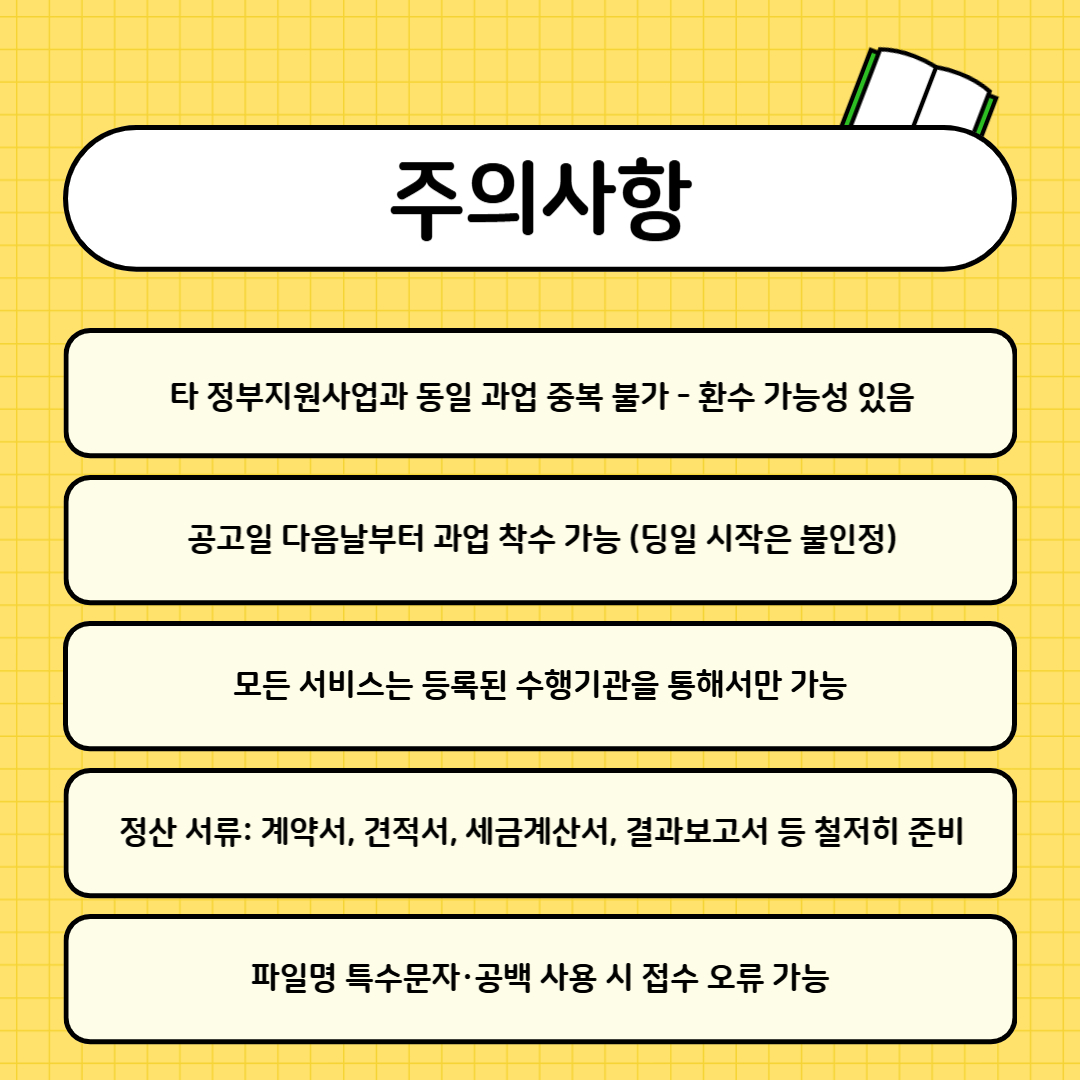 2025년 서울지식재산센터