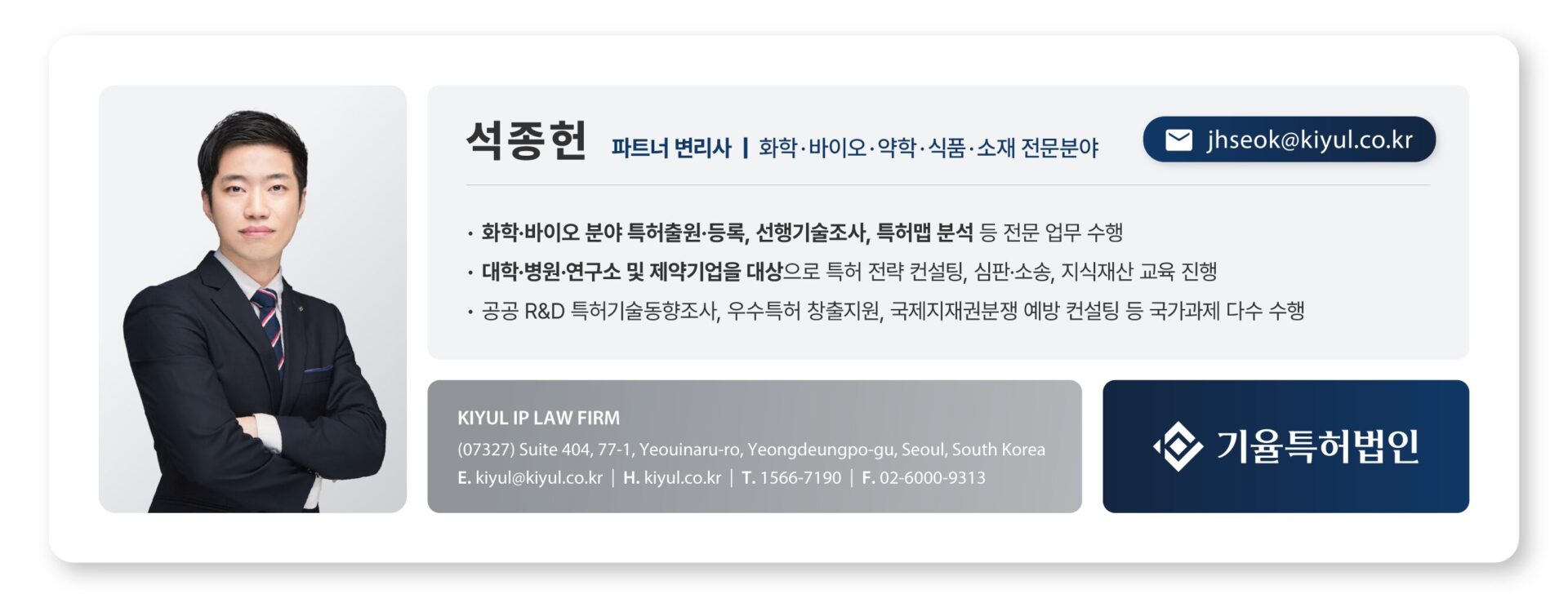 의약 특허