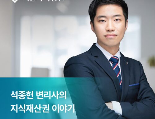 스타트업 특허 전략｜투자 유치와 생존을 위한 필수 가이드