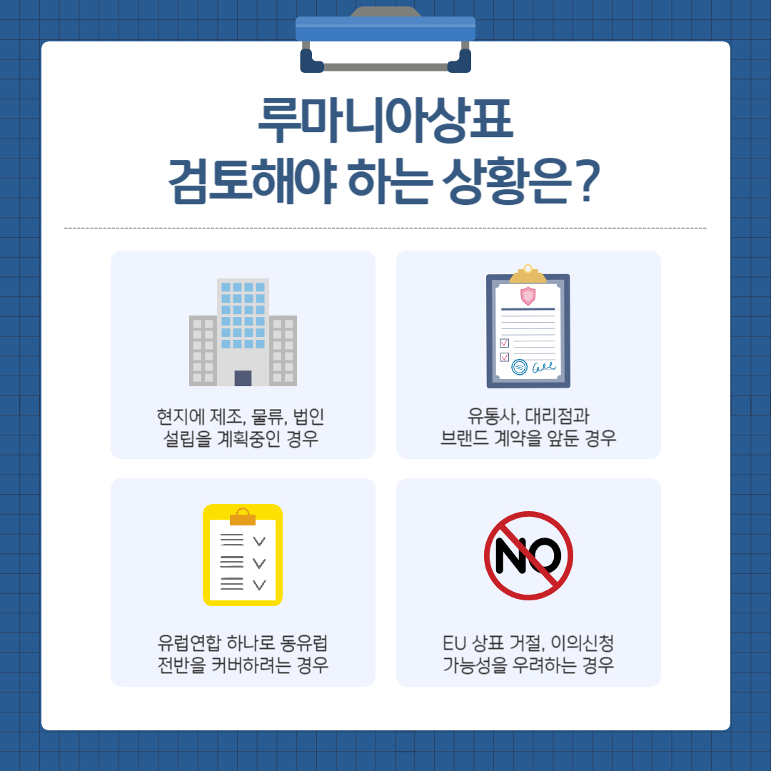 003 – 기율특허법인