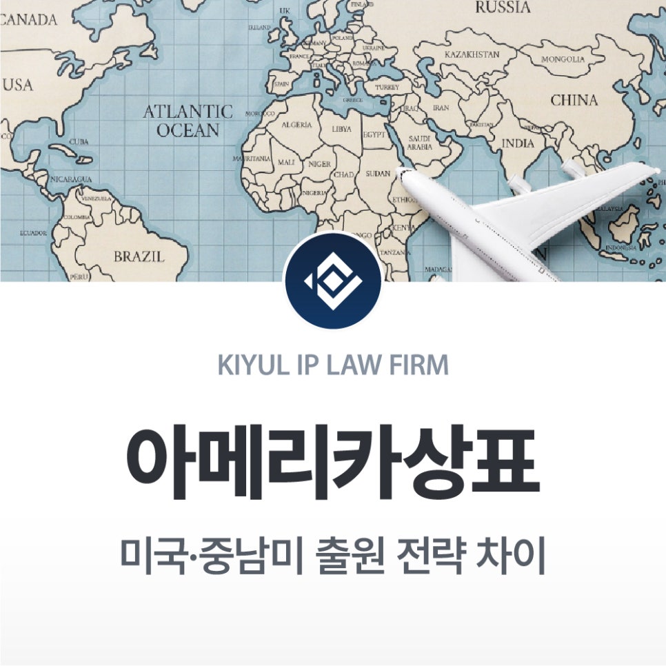 fastD_상표-100 – 기율특허법인 아메리카상표