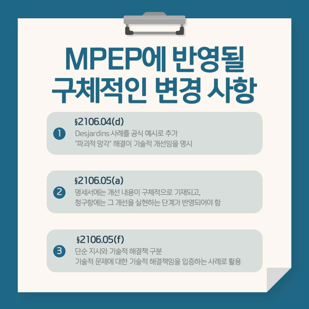 미국특허