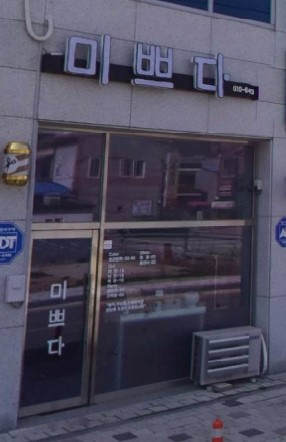 상표2 – 기율특허법인 상표권 침해