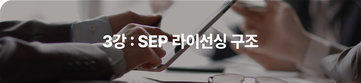 02-100 – 기율특허법인 표준특허