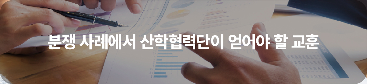 02-100 – 기율특허법인