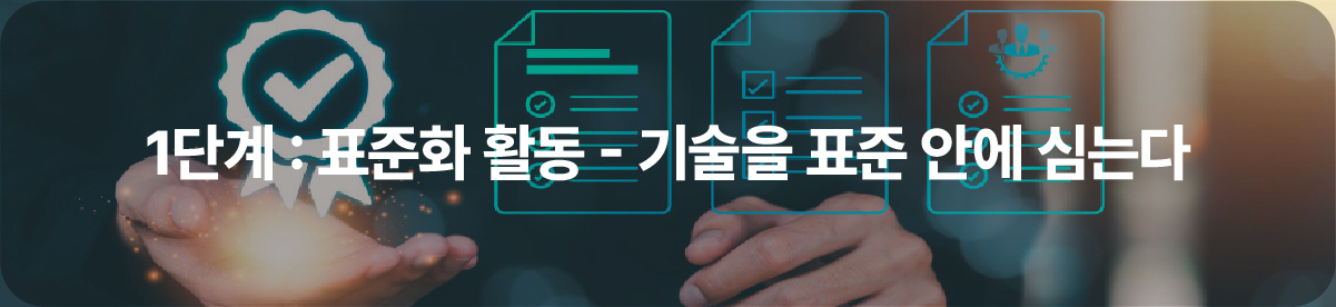 1 – 기율특허법인