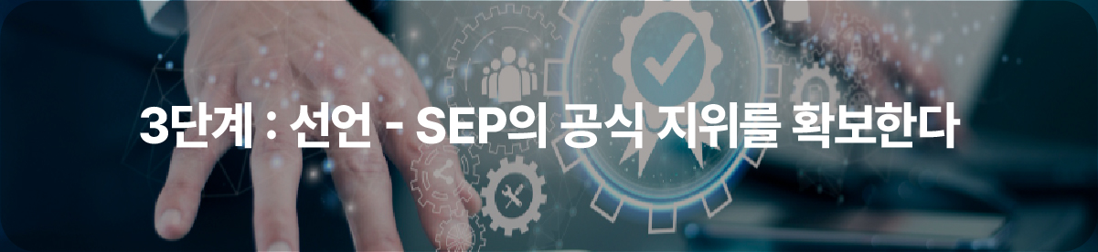 3 – 기율특허법인