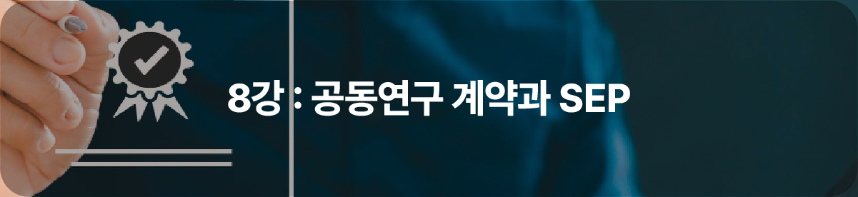 02-100 – 기율특허법인