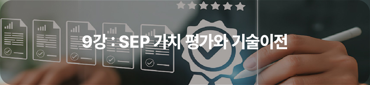 03-100 – 기율특허법인