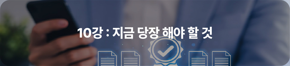 04-100 – 기율특허법인