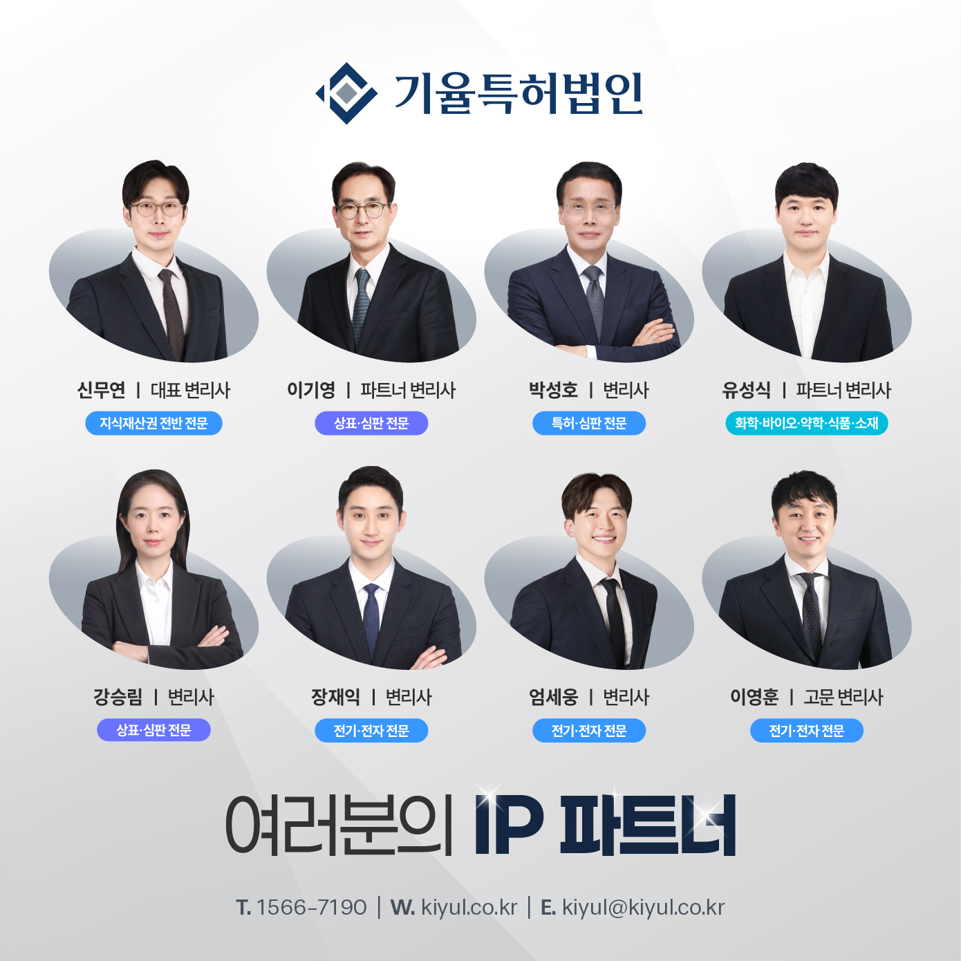 복합소재특허