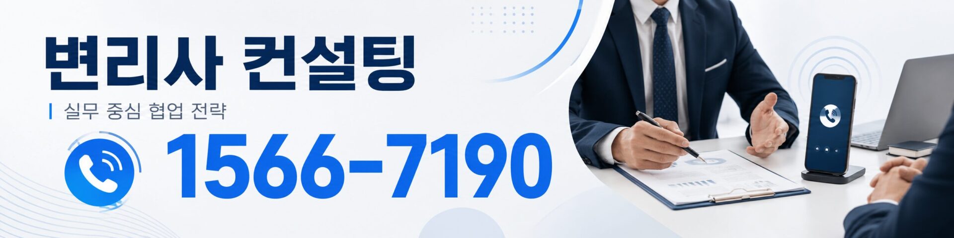 인하우스 특허담당자